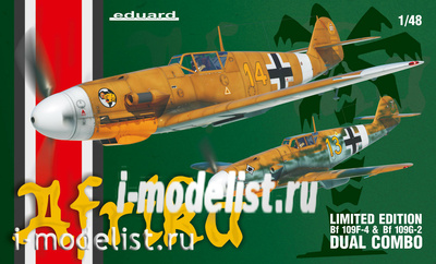 11116 Eduard 1/48 Afrika DUAL COMBO (две модели в наборе)