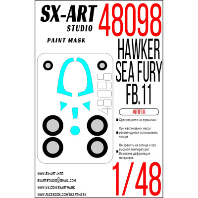 48098 SX-Art 1/48 Окрасочная маска Hawker Sea Fury FB.11 (Airfix)