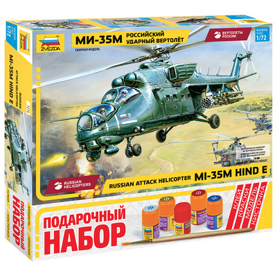 7276ПН Zvezda 1/72 Подарочный набор: Российский ударный вертолет Ми-35М