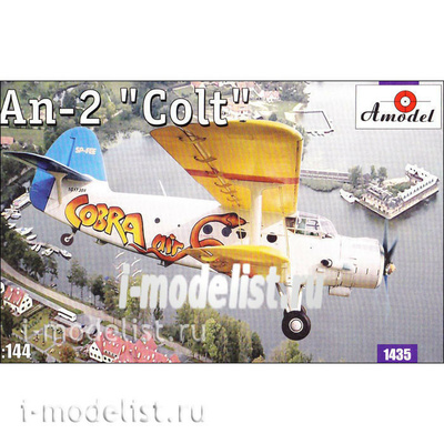 1435 Amodel 1/144 Самолет Атонов-2 