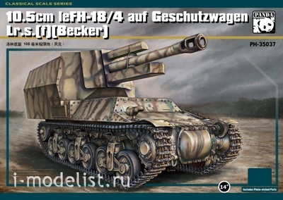 PH35037 Panda 1/35 Немецкая САУ 10.5 CM LEFH-18/4 AUF GESCHUTZWAGE