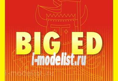 BIG3585 Eduard 1/35 фототравление для тип 34/85