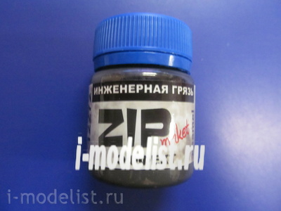12272 ZIPmaket Эффект 