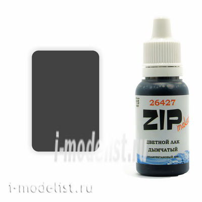 26427 ZIPmaket ЦВЕТНОЙ ЛАК ДЫМЧАТЫЙ
