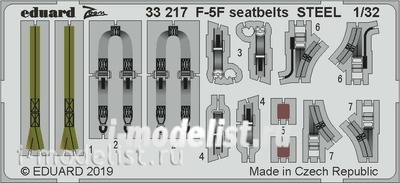 33217 Eduard 1/32 F-5F стальные ремни