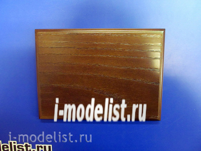 PL04 Plate Stand for model (covered) 145x205 mm