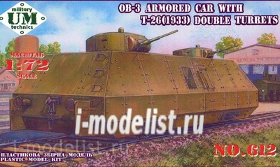 612 Um 1/72 Armored Ob-3 set with two towers of the t-26 tank (1933).)
