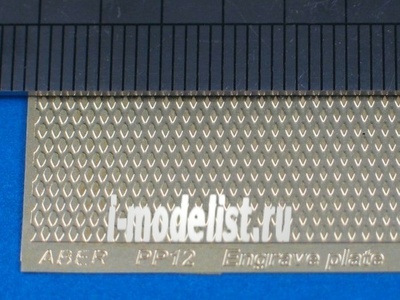 PP12 Aber Фототравление  Engrave plates  (12 models – 90x60 mm)-12