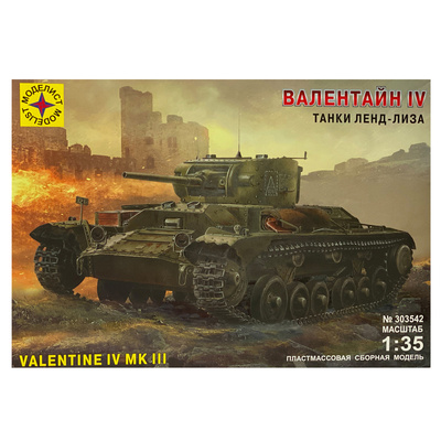 303542 Моделист 1/35 Танк 