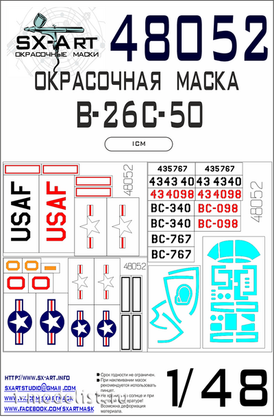 48052 SX-Art 1/48 Окрасочная маска B-26C-50 (ICM) Max