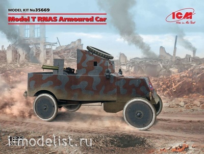35669 ICM 1/35 Бронеавтомобиль Model T RNAS