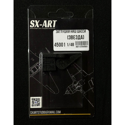 45001 SX-Art 1/48 Заглушки ниш для Яковлев-3 (Звезда)