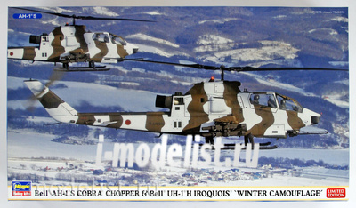 02239 Hasegawa 1/72 Вертолет AH-1S & UH-1H WINTER