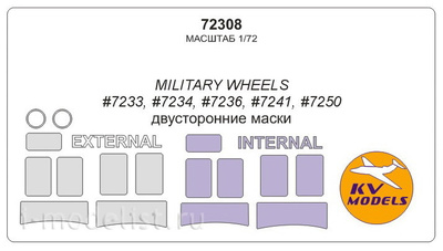 72308 KV Models 1/72 Окрасочная маска для автомобиля АА / ААА / АС-1