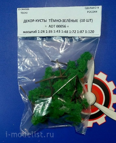 ADT00056 Tech decor-dark green bushes (10pcs)