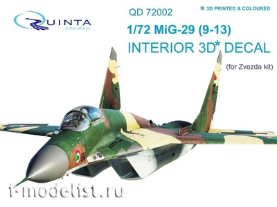 QD72002 Quinta Studio 1/72 3D Decal of the interior of the cockpit MiG-29 9-13 (for model Zvezda 7278)