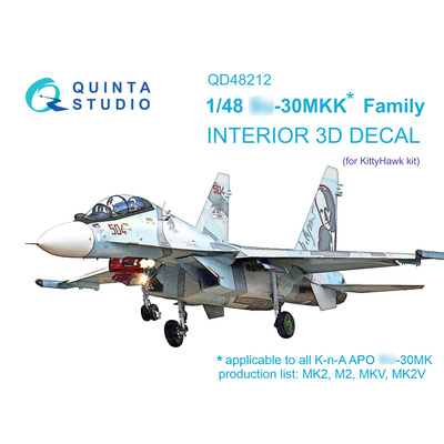 QD48212 Quinta Studio 1/48 3D Декаль интерьера кабины С-30МКК (KittyHawk)