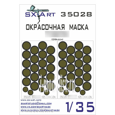 35028 SX-Art 1/35 Окрасочная маска тип 34/76 (Dragon)