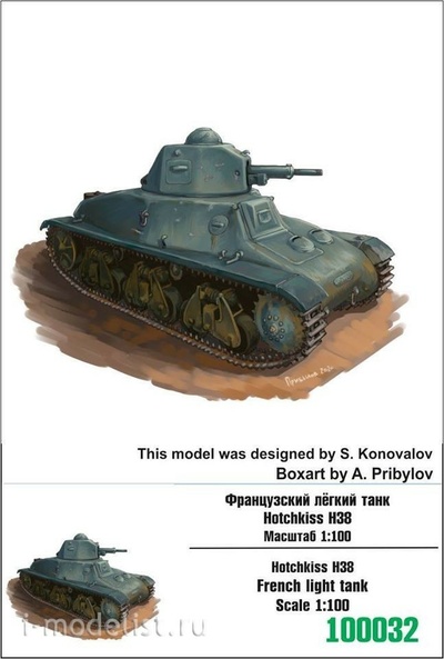 100032 Zebrano 1/100 Французский лёгкий танк Hotchkiss Н38
