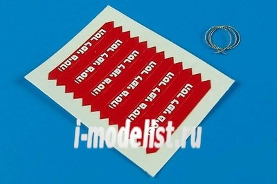 320 012 Aires 1/32 Набор дополнений Remove before flight flags - IDF - white lettering