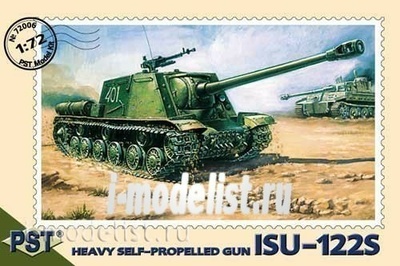 72006 Pst 1/72 Самоходная установка Ису-122с