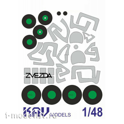M48 005 KAV Models 1/48 Окрасочная маска для вертолёта 