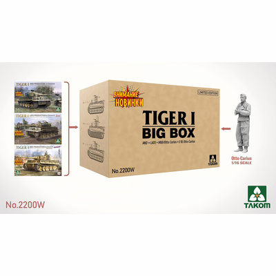 2200W Takom 1/35 Набор из трёх моделей Tiger I 