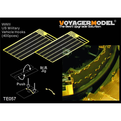 TE057 Voyager Model Крючки для военной техники США WWII (400 шт.)