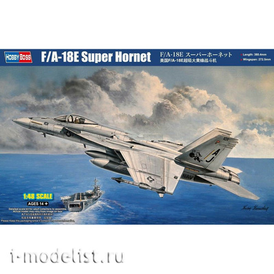 85812 HobbyBoss 1/48 Самолет F/A-18E Super Hornet