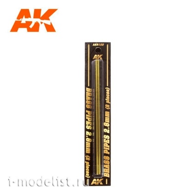 AK9122 AK Interactive Латунные стержни, диаметр 2.8 мм, 2 шт.