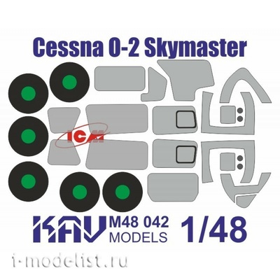 M48 042 KAV models 1/48 Окрасочная маска на Cessna O-2 Skymaster (ICM)