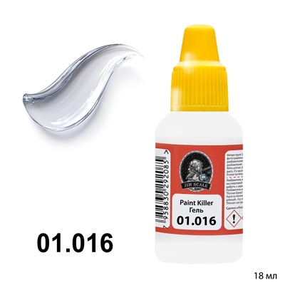 01.016 Jim Scale Очиститель гель Paint Killer (18 мл)