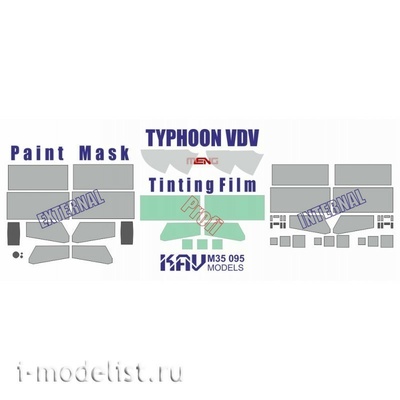 M35 095 KAV models 1/35 Окрасочная маска на Тайфун ВДВ К-4386 ПРОФИ (Meng)