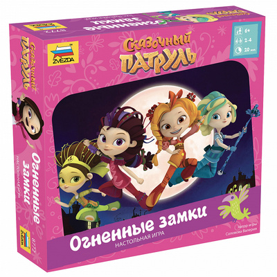8772 Звезда Настольная игра 