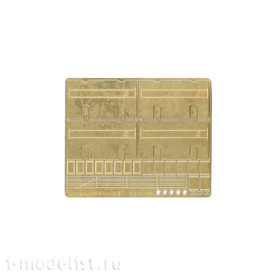 035359 Микродизайн 1/35 Набор фототравления для изготовления топливных баков для танков серии БТ