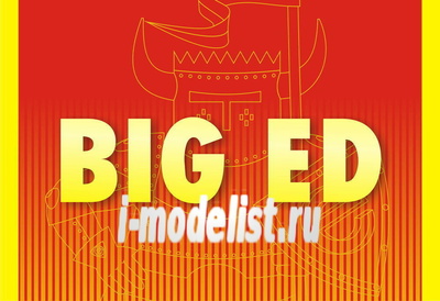 BIG5318 Eduard 1/350 Фототравление для PRINCE OF WALES