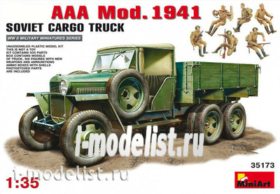 35173 MiniArt 1/35 Грузовой автомобиль AAA Обр. 1941 г.