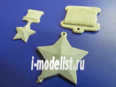 21003 DasModel  Медаль Золотая Зезда