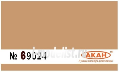 69024 Акан Древесина старая; желтовато-серая