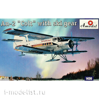 1436 Amodel 1/144 Самолет Антонов Ан-2 