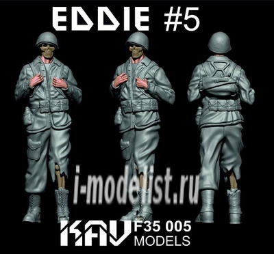 F35 005 KAV Models 1/35 Фигура Eddie #5