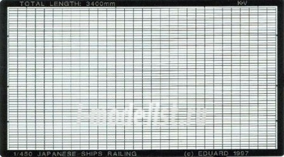 99004 1/450 Eduard photo etched parts for Japanese Ships Railing