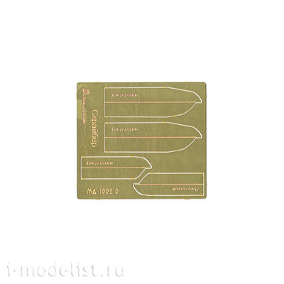 100210 Microdesign Scraber (with teeth 0.3 mm)