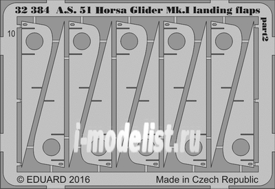 32384 Eduard 1/32 Фототравление для A.S. 51 Horsa Glider Mk.I landing flaps