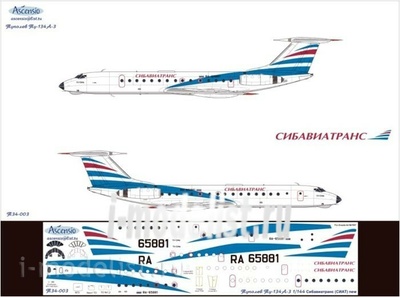 Т34-003 Ascensio 1/144 Декаль на самолет Тушка-134А-3 (СибАваТранс (СИАТ) New 2008) 
