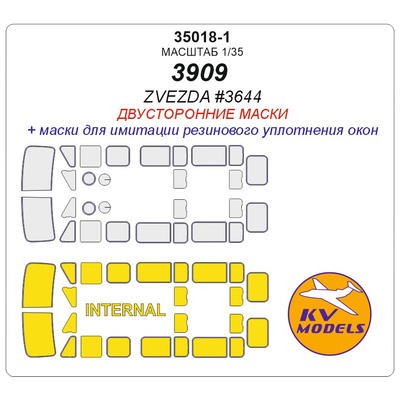 35018-1 KV Models 1/35 Paint mask for 