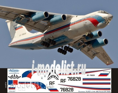 I76-007 Ascensio 1/144 Декаль на самолет Ильшин Ил-76ТД (ВВС RF-76828))
