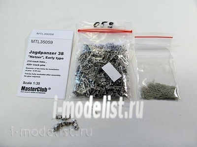 MTL-35059 MasterClub 1/35 Metal tracks for Jagpanzer38, Hetzer (early type)