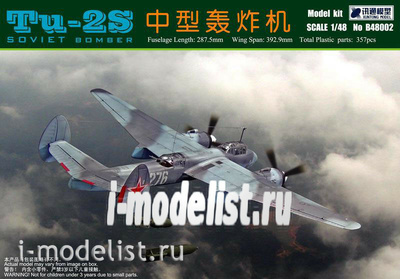 B48002 Xuntong Model 1/48 Soviet t-u-2S torpedo bomber