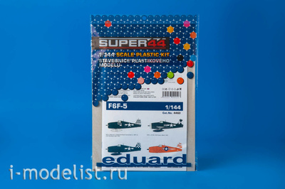 4463 Eduard 1/144 F6F-5